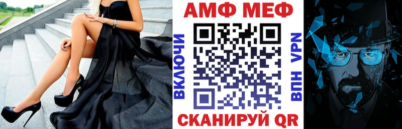 наркотики  Струнино  АМФЕТАМИН VHQ 