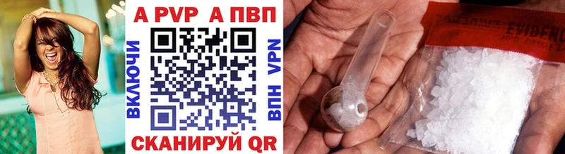 Alfa_PVP Crystall  Струнино 
