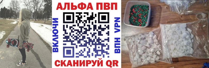 A PVP крисы CK Струнино