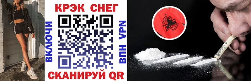 КОКАИН 97%  Струнино 