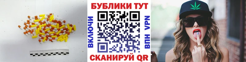 наркотики  Струнино  Ecstasy 300 mg 