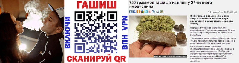 ГАШИШ гашик  Струнино 