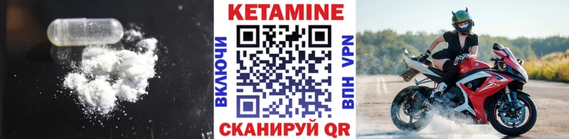 цена наркотик  Струнино  КЕТАМИН VHQ 