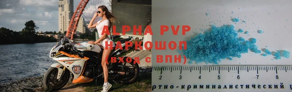 спайс Абаза