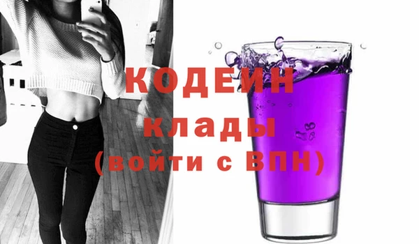 спайс Абаза