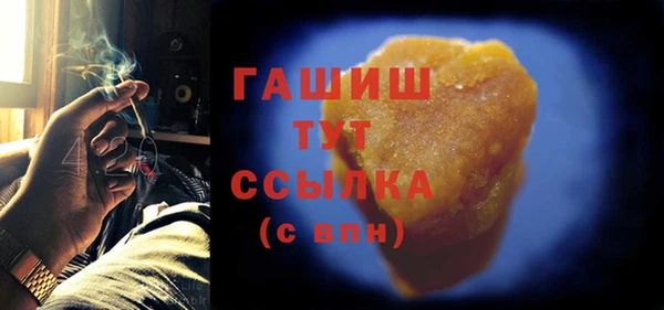 спайс Абаза