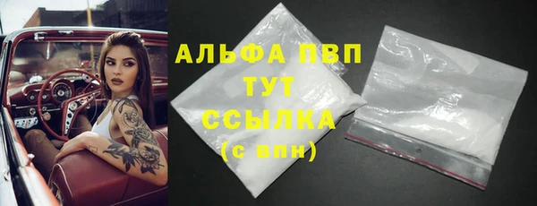 МДПВ Абдулино
