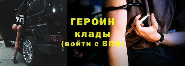 спайс Абаза
