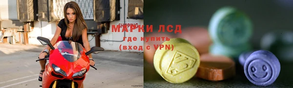 МДМА Алексеевка