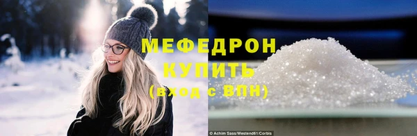 мяу мяу кристалл Алексин