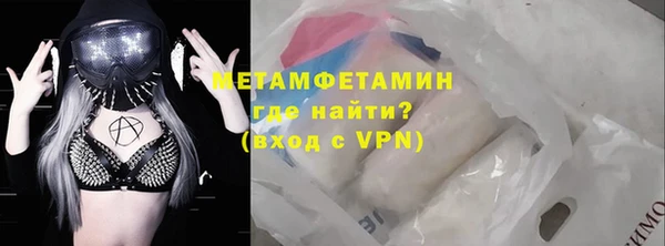 мяу мяу кристалл Алексин