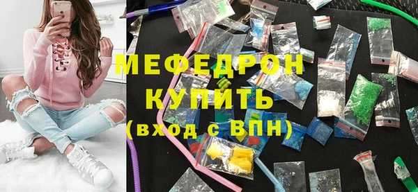 спайс Абаза