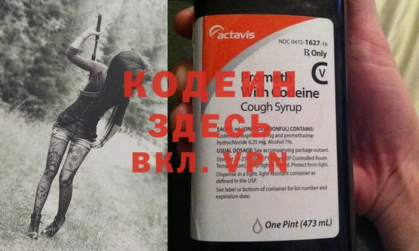 спайс Абаза