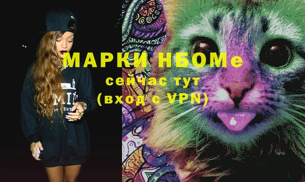 МДМА Алексеевка