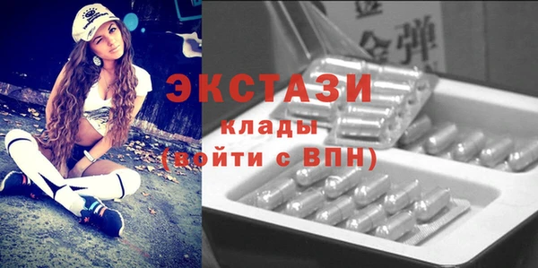 МДМА Алексеевка