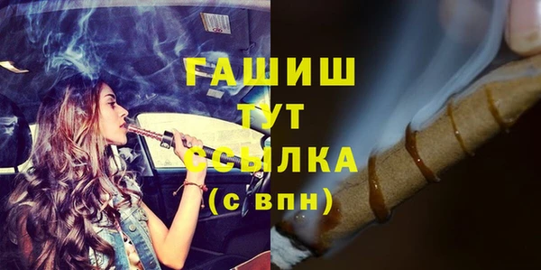 дурь Абинск
