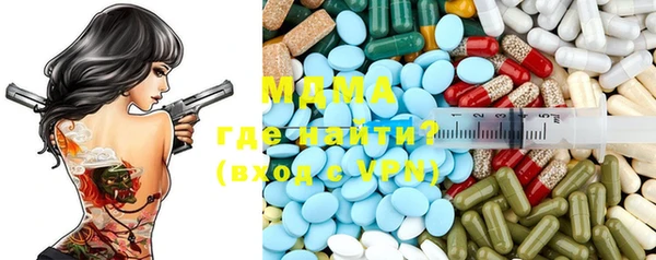 МДМА Алексеевка