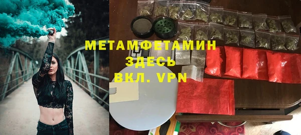 мяу мяу кристалл Алексин