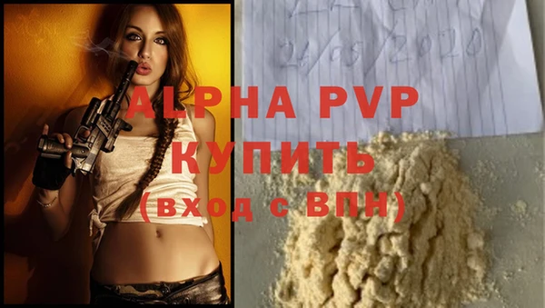 МДПВ Абдулино