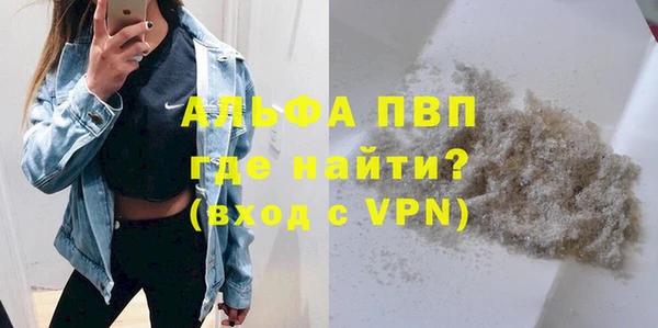 дурь Абинск