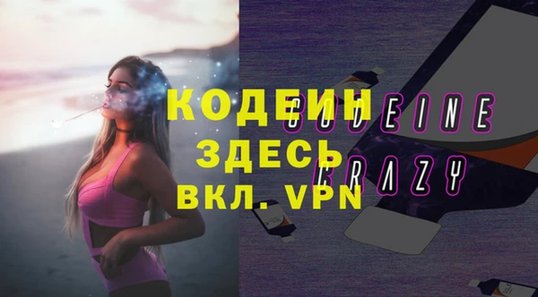 спайс Абаза
