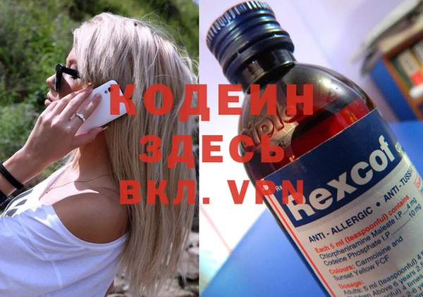 МДПВ Абдулино