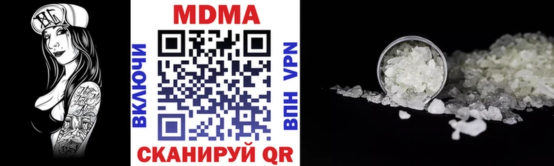 МДМА кристаллы  Струнино 