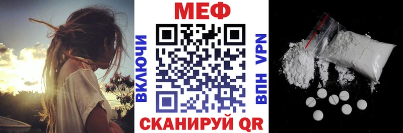 МЯУ-МЯУ мука  где можно купить наркотик  Струнино 