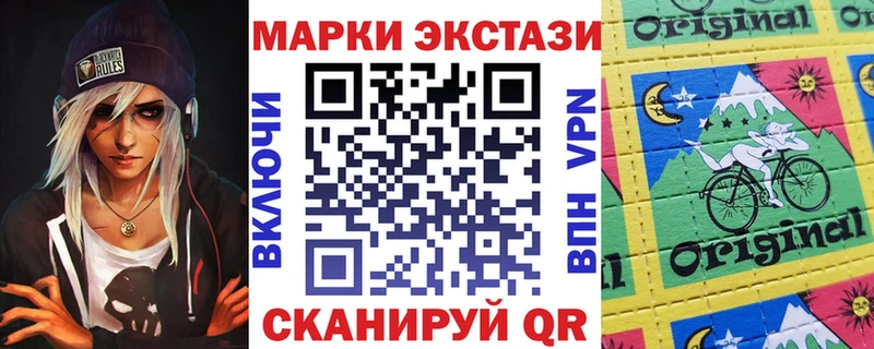 Марки 25I-NBOMe 1,5мг Струнино