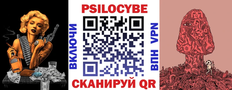 Псилоцибиновые грибы мухоморы  Струнино 