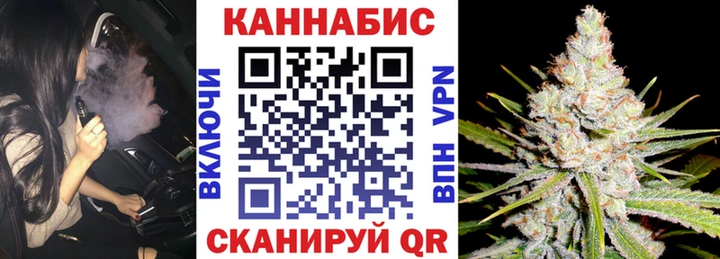 Бошки Шишки планчик  где найти наркотики  Струнино 